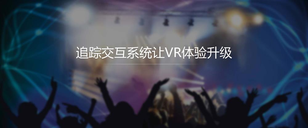 VR虛擬現(xiàn)實(shí)功能 視覺體驗(yàn)升級(jí)